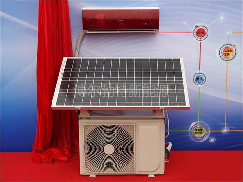 太阳能空调系统方案